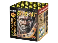 Салют Бумеранг ОС6045 купить от производителя Огненный Цветок — Кизел