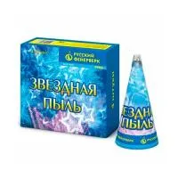 Фонтан фейерверк Звездная пыль Р4066 купить от производителя Русский Фейерверк — Кизел