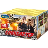 Фейерверк Блокбастер Р7353 купить от производителя Русский Фейерверк — Кизел