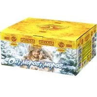 Фейерверк Ой,мороз,мороз. Купить Фейерверк Ой,мороз,мороз РС7530 — магазин продажа салютов недорого —  Кизел, производитель Русский фейерверк - Русская пиротехника, доставка по России  +7 963 711 89 03 — Кизел | kizel.piroclub.ru