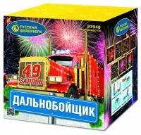 Фейерверк Дальнобойщик Р7948 купить от производителя Русский Фейерверк — Кизел