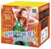 Салют Королева танцпола ЕС464 купить от производителя ФейерЛэнд — Кизел