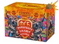 Салют ФСБ: Фейерверк-Салют-Балдеж РС8420 купить от производителя Русская Пиротехника — Кизел