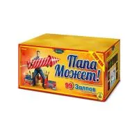 Фейерверк Папа может! Р8460 купить от производителя Русская Пиротехника — Кизел