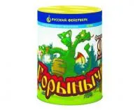 Фонтан салют Горыныч Р6740 купить от производителя Русский Фейерверк — Кизел