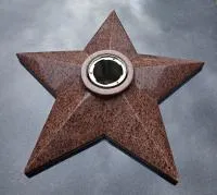 Звезда красный гранит ø 800 мм. (518226) поставка комплект горелка ГВД 379 10 89 00 ПС вечный огонь монолит - массив  в Кизеле