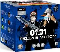 Фейерверк Люди в мятом. Купить Фейерверк Люди в мятом Z2063 — магазин продажа салютов недорого —  Кизел, производитель Русский фейерверк - Русская пиротехника, доставка по России  +7 963 711 89 03 — Кизел | kizel.piroclub.ru