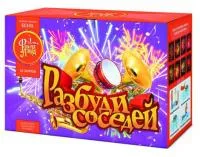 Салют Разбуди соседей ЕС535 купить от производителя ФейерЛэнд — Кизел