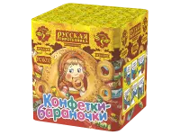 Салют Конфетки-бараночки РС6010 купить от производителя Русская Пиротехника — Кизел