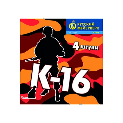 Петарды Корсар К-16 Р1096 продажа от производителя Русский Фейерверк — Кизел