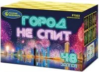 Фейерверк Город не спит Р7503 купить от производителя Русский Фейерверк — Кизел