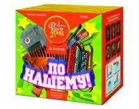 Фейерверк По-нашему! ЕС680 купить от производителя ФейерЛэнд — Кизел