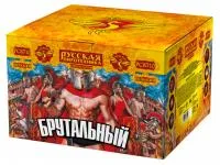 Фейерверк Брутальный РС8710 купить от производителя Русская Пиротехника — Кизел
