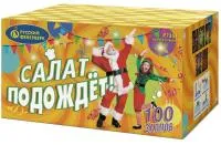 Фейерверк Салат подождет Р7351 купить от производителя Русский Фейерверк — Кизел