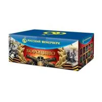 Батарея салютов Бородино Р8595 купить от производителя Русский Фейерверк — Кизел