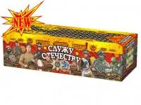 Салют Служу Отечеству РС9235 купить от производителя Русская Пиротехника — Кизел