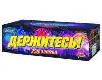 Батарея салютов Держитесь Р7400 купить от производителя Русский Фейерверк — Кизел