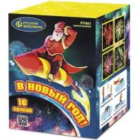 Фейерверк В Новый год! Р7461 купить от производителя Русский Фейерверк — Кизел