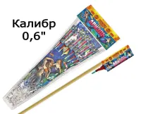 Ракеты Ариэль РС2220 купить от производителя Русская Пиротехника — Кизел