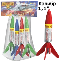 Ракеты Перехват - 12 РС2310 купить от производителя Русская Пиротехника — Кизел