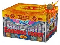 Фейерверк Большой салют РС8810 купить от производителя Русская Пиротехника — Кизел