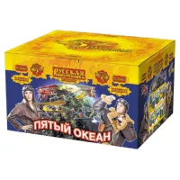 Салют Пятый океан New РС8661 купить от производителя Русская Пиротехника — Кизел