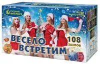 Салют Весело встретим. Купить Салют Весело встретим Р8165 — магазин продажа салютов недорого —  Кизел, производитель Русский фейерверк - Русская пиротехника, доставка по России  +7 963 711 89 03 — Кизел | kizel.piroclub.ru