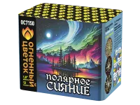 Салют Полярное сияние ОС7150 купить от производителя Огненный Цветок — Кизел