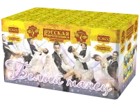 Фейерверк Белый танец РС8650 купить от производителя Русская Пиротехника — Кизел