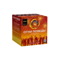 Фейерверк Огни победы. Купить Фейерверк Огни победы Z2090 — магазин продажа салютов недорого —  Кизел, производитель Русский фейерверк - Русская пиротехника, доставка по России  +7 963 711 89 03 — Кизел | kizel.piroclub.ru