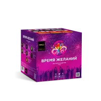 Фейерверк Время желаний. Купить Фейерверк Время желаний Z08121 — магазин продажа салютов недорого —  Кизел, производитель Русский фейерверк - Русская пиротехника, доставка по России  +7 963 711 89 03 — Кизел | kizel.piroclub.ru