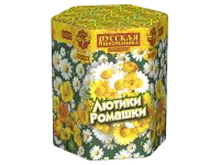 Фейерверк Лютики-Ромашки РС8075 купить от производителя Русская Пиротехника — Кизел