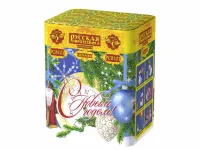 Салют С Новым годом! 20 РС8101 купить от производителя Русская Пиротехника — Кизел