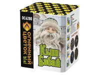 Батарея салютов Кыш Бабай ОС6280 купить от производителя Огненный Цветок — Кизел