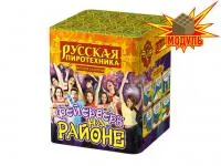 Салют Фейерверк на районе РС6320 купить от производителя Русская Пиротехника — Кизел