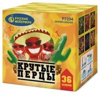 Фейерверк Крутые перцы Р7294 купить от производителя Русский Фейерверк — Кизел