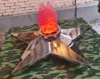 Звезда Ø 850 ИМИТАЦИЯ ВЕЧНОГО ОГНЯ (519055) в Кизеле