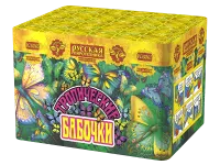 Салют Тропические бабочки РС6065 купить от производителя Русская Пиротехника — Кизел