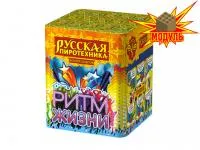 Фейерверк Ритм жизни РС6310 купить от производителя Русская Пиротехника — Кизел