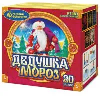 Фейерверк Дедушка мороз Р7483 купить от производителя Русский Фейерверк — Кизел