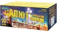 Салют Салют в большом городе Р8465 купить от производителя Русский Фейерверк — Кизел