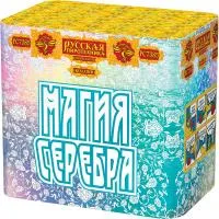 Фейерверк Магия серебра РС7385 купить от производителя Русская Пиротехника — Кизел