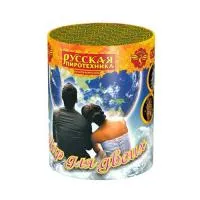 Фонтан фейерверк Мир для двоих РС4520 купить от производителя Русская Пиротехника — Кизел