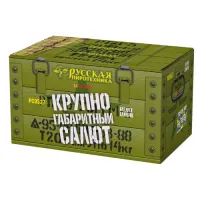 Салют Крупногабаритный салют РС9527 купить от производителя Русская Пиротехника — Кизел