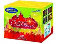 Салют Салют Столичный Р7904 купить от производителя Русский Фейерверк — Кизел