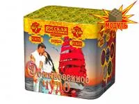 Салют Обыкновенное чудо РС8250 купить от производителя Русская Пиротехника — Кизел