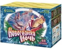 Салют Новогодняя ночь New. Купить Салют Новогодняя ночь New Р7325 — магазин продажа салютов недорого —  Кизел, производитель Русский фейерверк - Русская пиротехника, доставка по России  +7 963 711 89 03 — Кизел | kizel.piroclub.ru