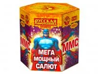 Салют ММС: Мега Мощный Салют РС9620 купить от производителя Русская Пиротехника — Кизел