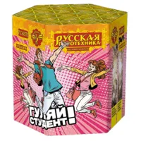 Фейерверк Гуляй студент! РС6371 купить от производителя Русская Пиротехника — Кизел