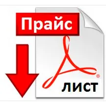 Фейерверки оптом со скидкой — Кизел: скачать прайс лист 20224 Купить фейерверки оптом — Кизел: скачать прайс лист 20224